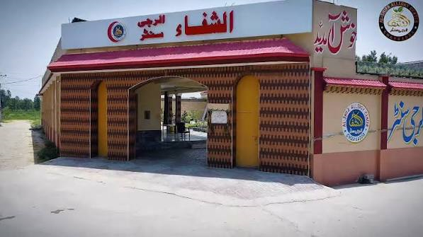 Al-Shifa Allergy Center Main Branch